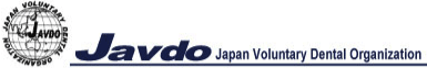 Javdo Japan Voluntary Dental Organization