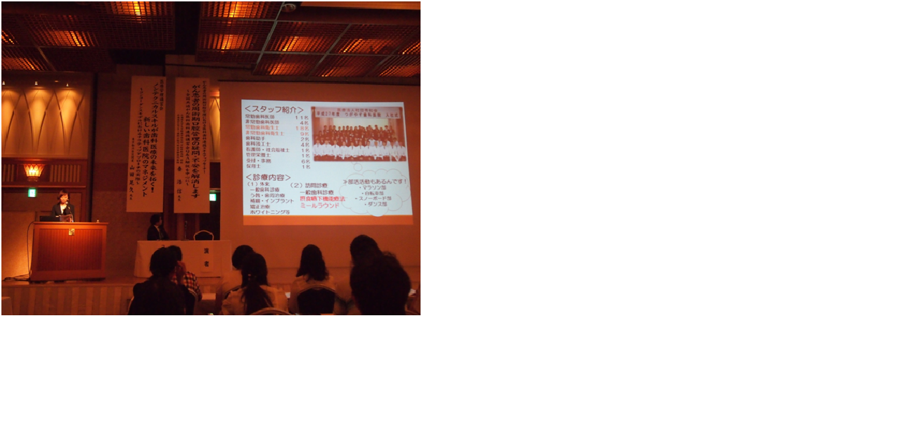 学術大会.png