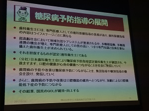 福岡学会②.jpg