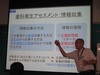 歯科衛生士課程北海道大会