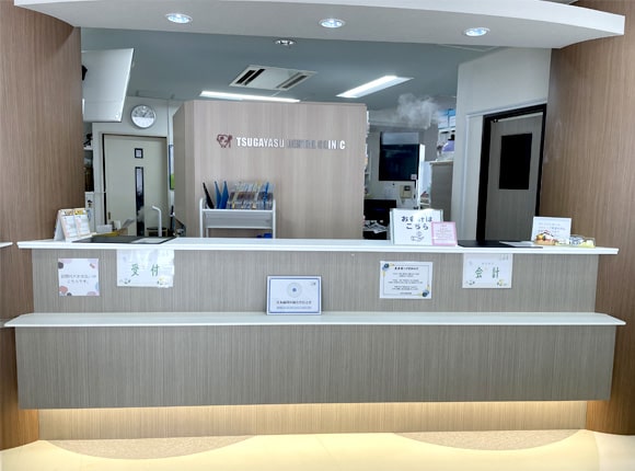 総合受付(患者様相談窓口)